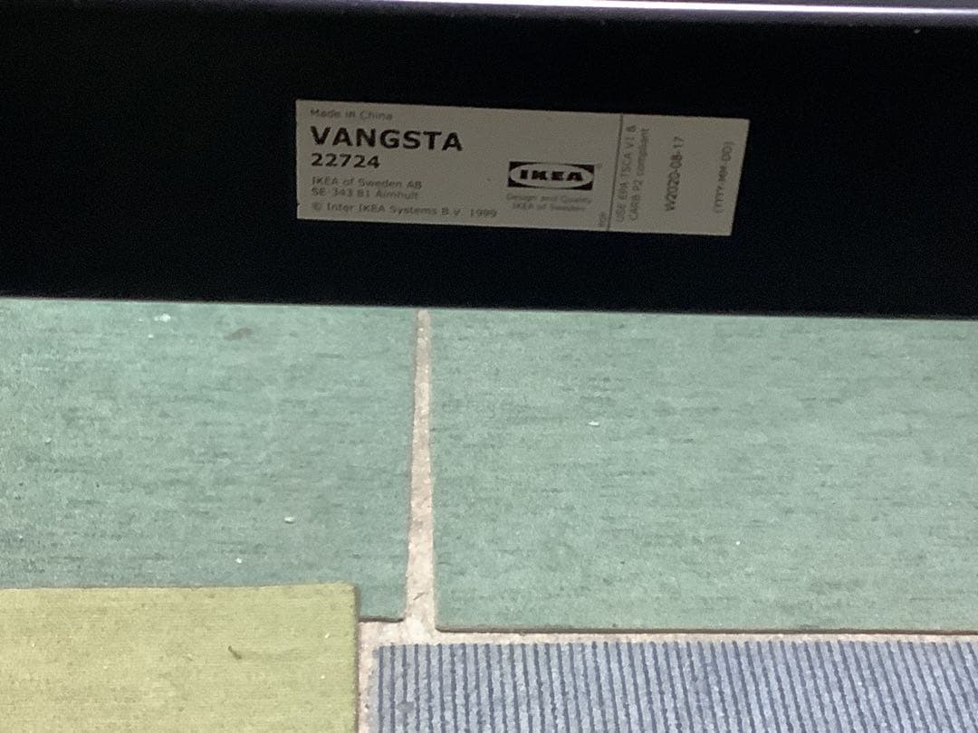 IKEA VANGSTA ヴァングスタ 伸長式テーブル 4人～6人用