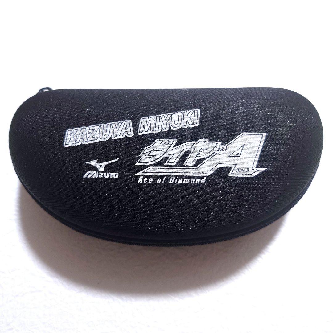 ぽ*^様 ダイヤのA 御幸一也モデル スポーツサングラス グローバル