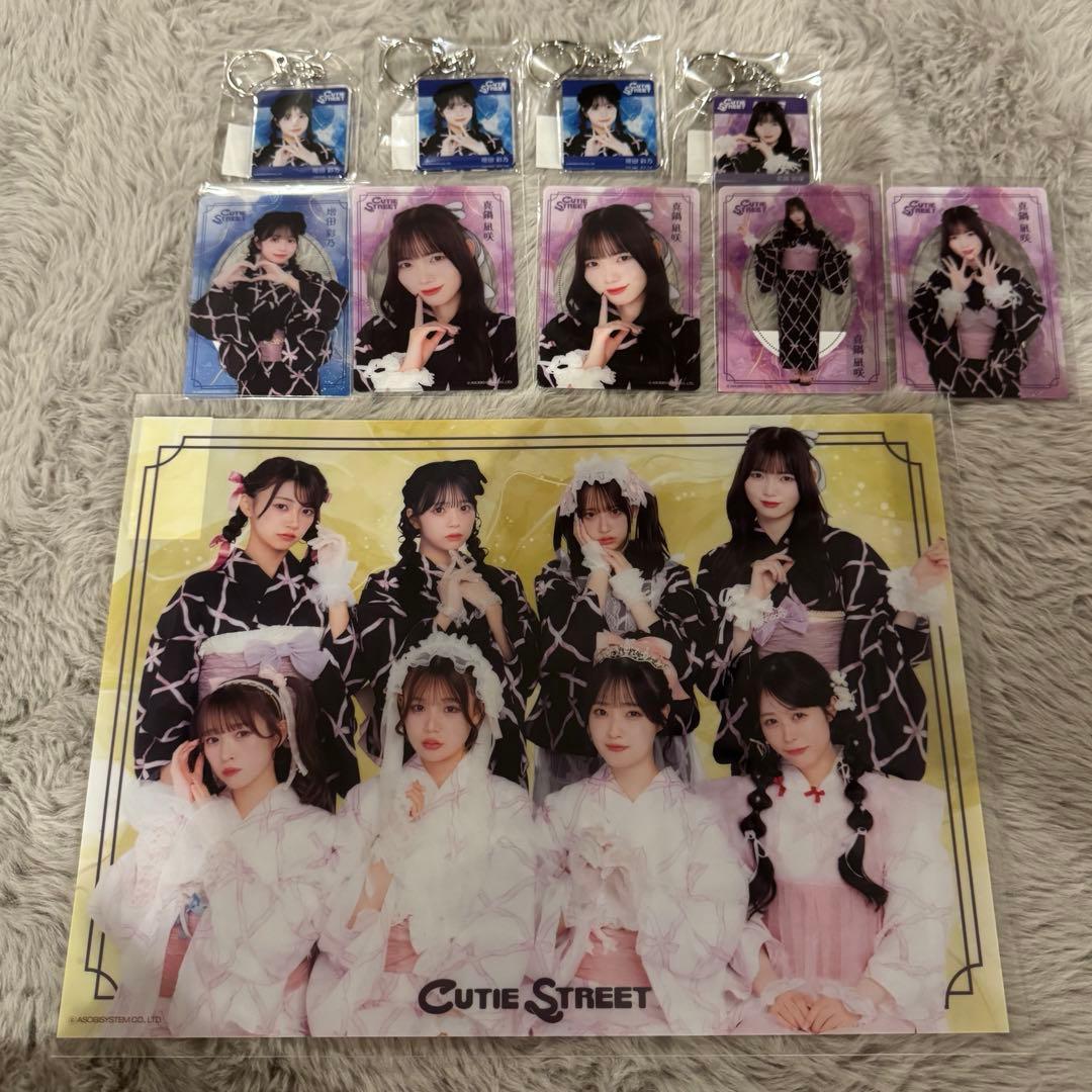 CUTIE STREET LARME コラボ浴衣すきくじ 増田彩乃 真鍋凪咲 - メルカリ