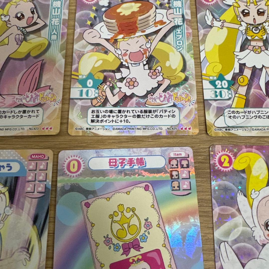 おジャ魔女ドレミ CGC 巻機山花 まとめ売り【5245