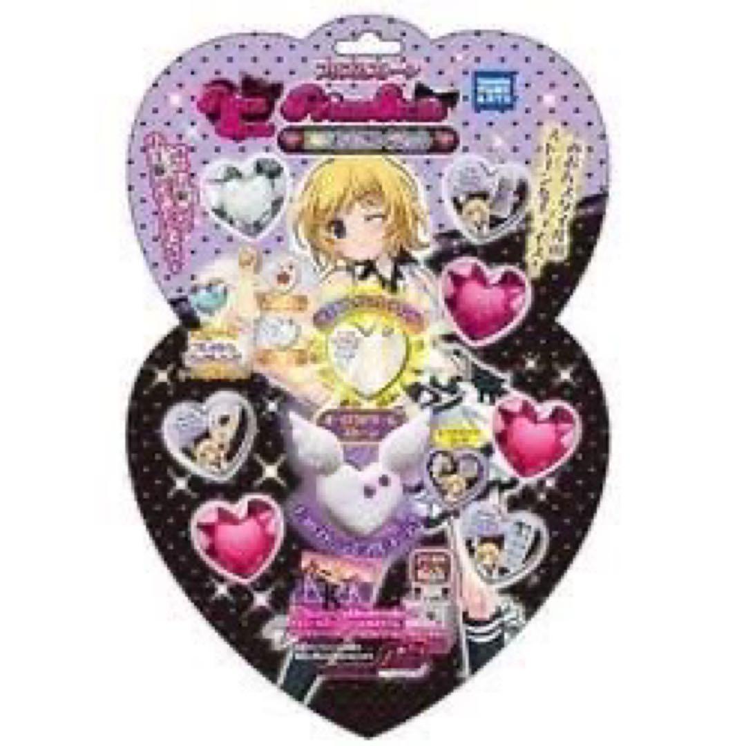 プリズムストーン NEWコーデセット プリティーリズム・オーロラ