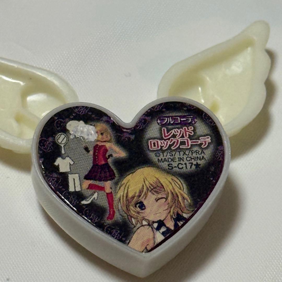 プリズムストーン NEWコーデセット プリティーリズム・オーロラ