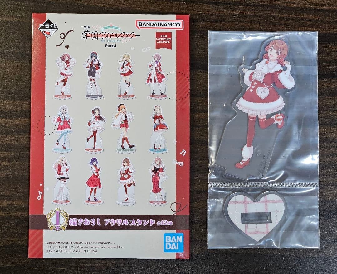 学園アイドルマスター 花海佑芽 一番くじ Part4 I賞 アクリルスタンド