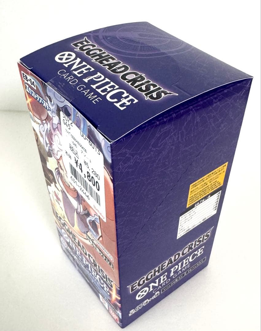 ワンピースカードゲーム 未開封 EB-04 エッグヘッドクライシス 1BOX