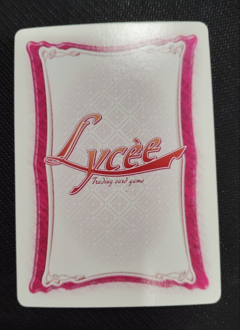 Lycee 右代宮朱志香　NP2　みやま零サイン