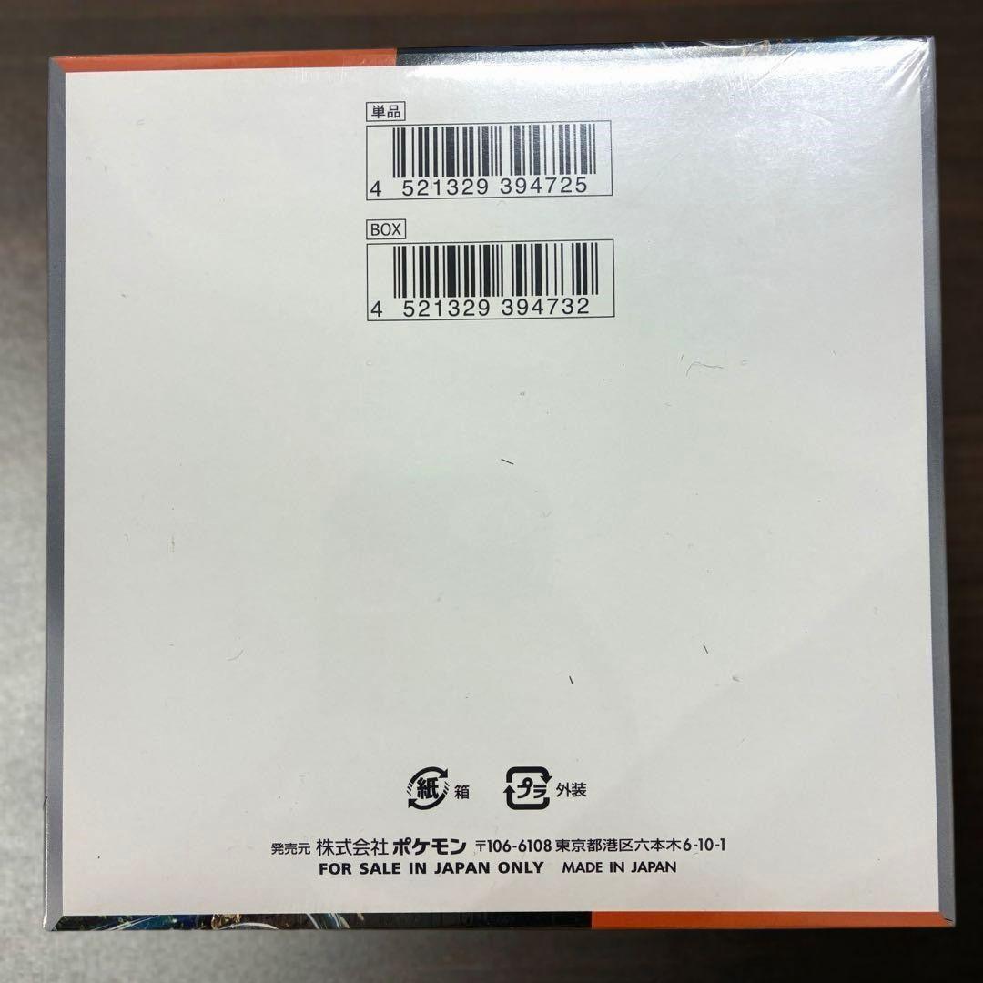 未開封/シュリンク付き】ポケモンカードゲーム 古代の咆哮 BOX - メルカリ