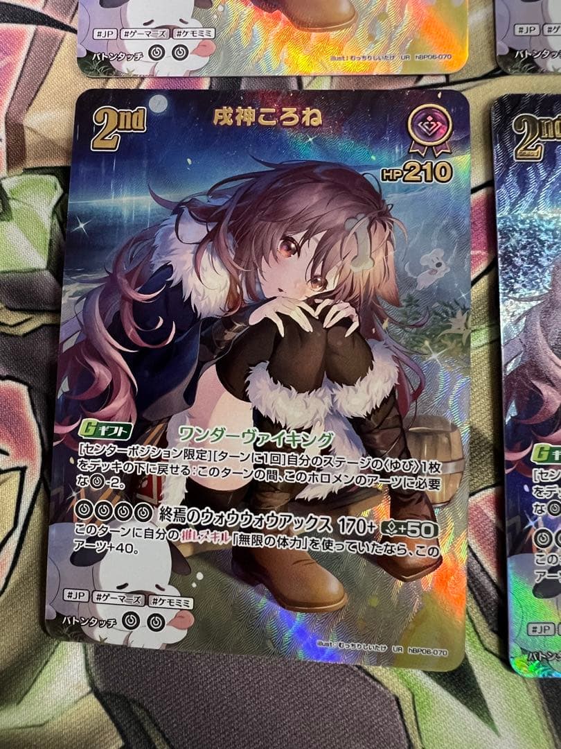 ホロカ　戌神ころね UR アヤカシヴァーミリオン　ホロライブカードゲーム　4枚