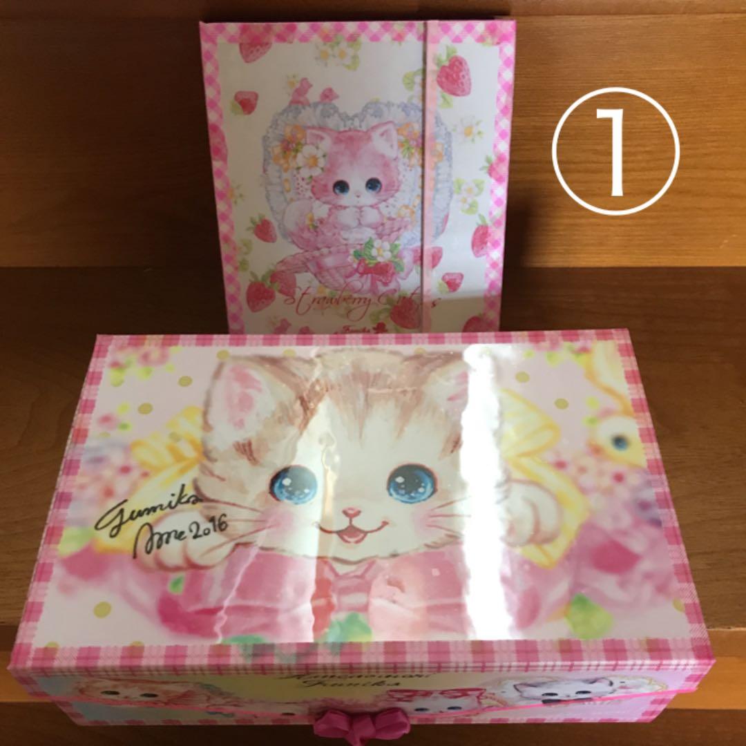 おすそ分けファイル&ボックス　オーダーページです