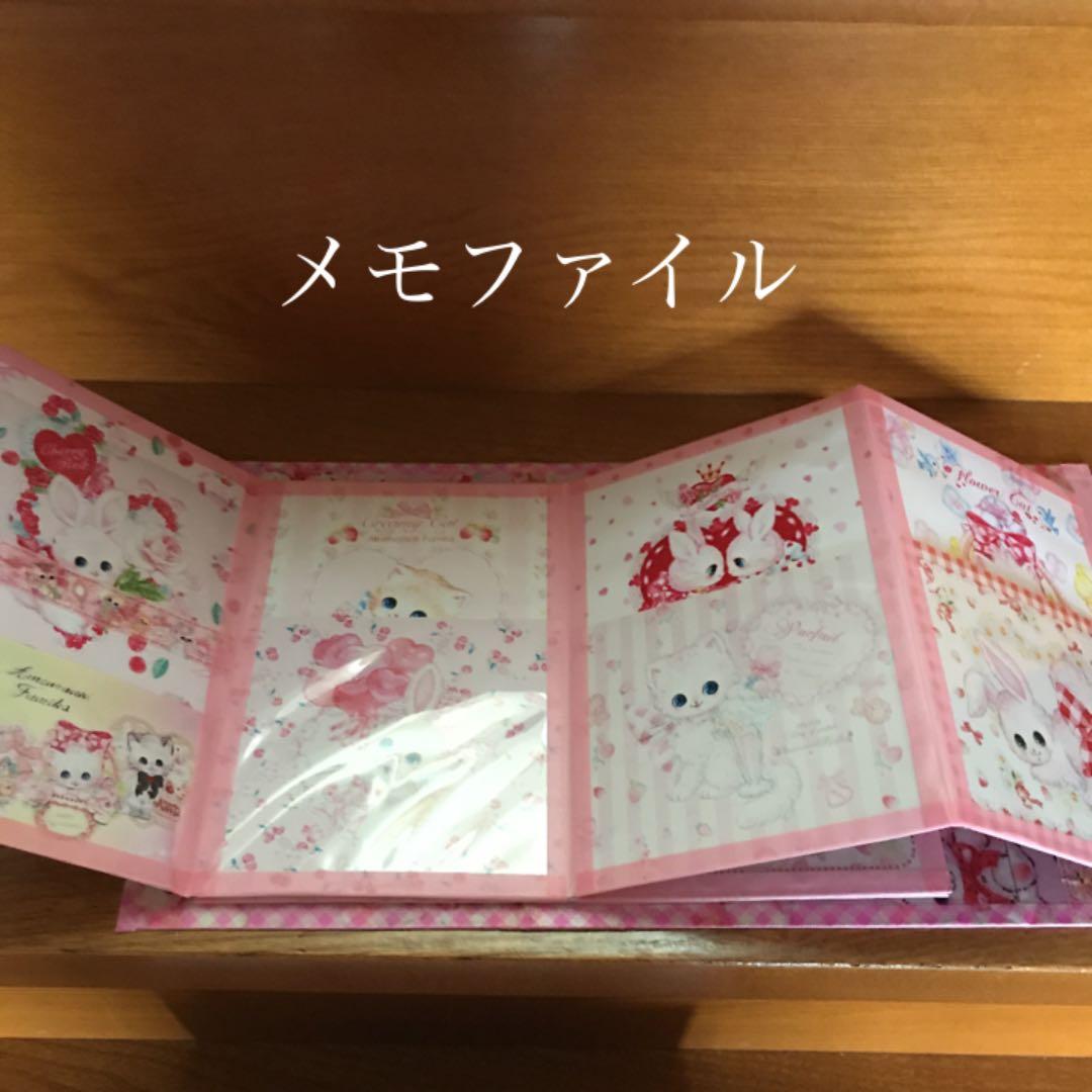 おすそ分けファイル&ボックス　オーダーページです