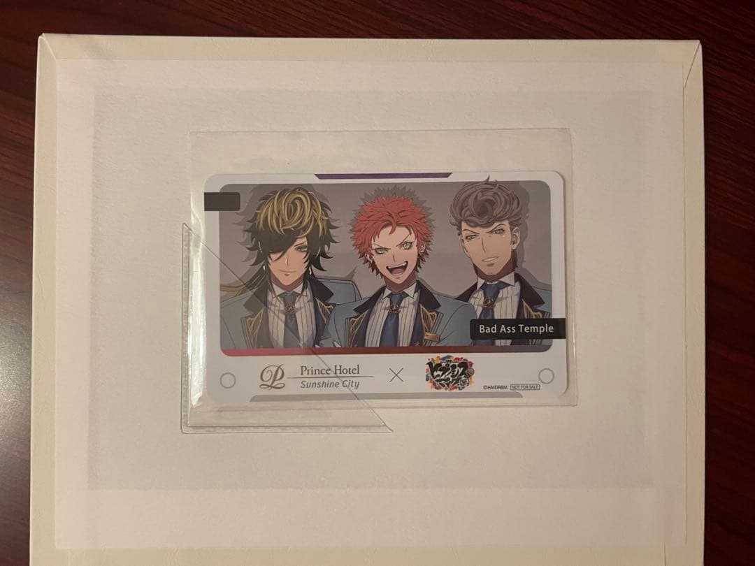 ヒプマイ ナゴヤ プリンスホテル アメニティ特典 全種セット