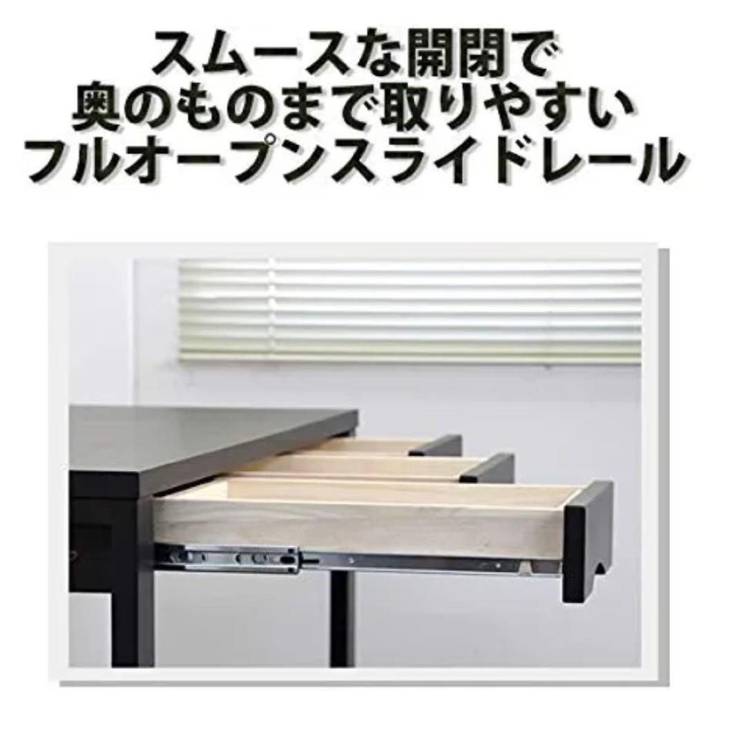 ダークブラウンデスク 180cm 4引き出し