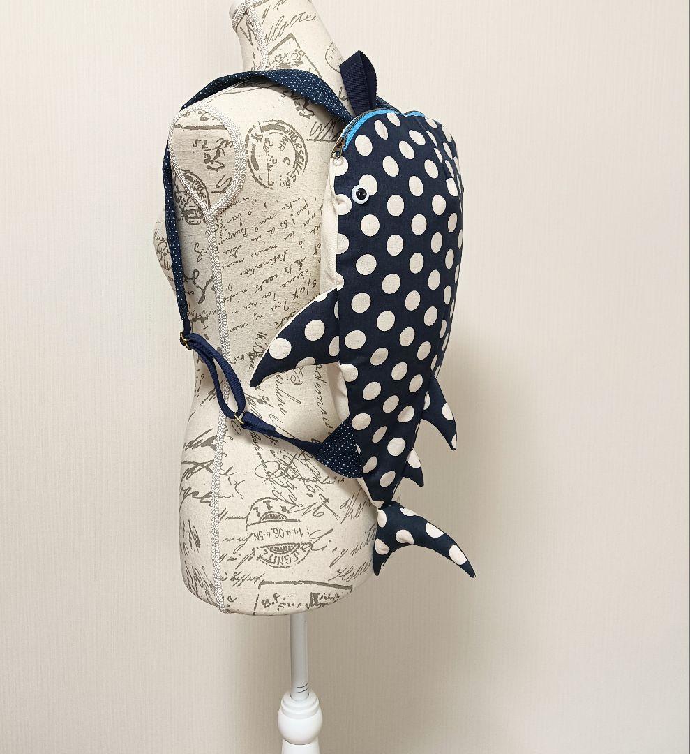 ジンベイザメ　リュックサック　ハンドメイド　鮫　水族館