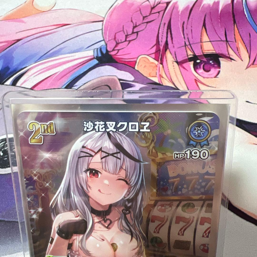 【美品】 沙花叉クロヱ UR 新品未使用品