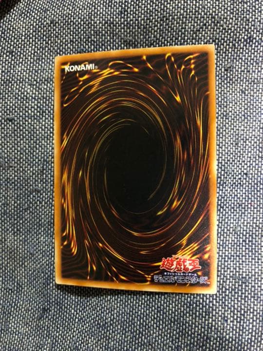 遊戯王 カオス・ソルジャー －開闢の使者－　レリーフ