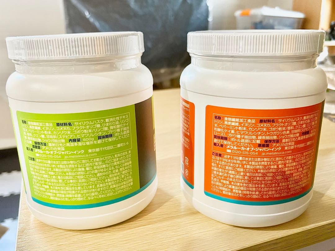 メラルーカ ファイバーワイズ糖類無添加シトラスオレンジ・グリーン