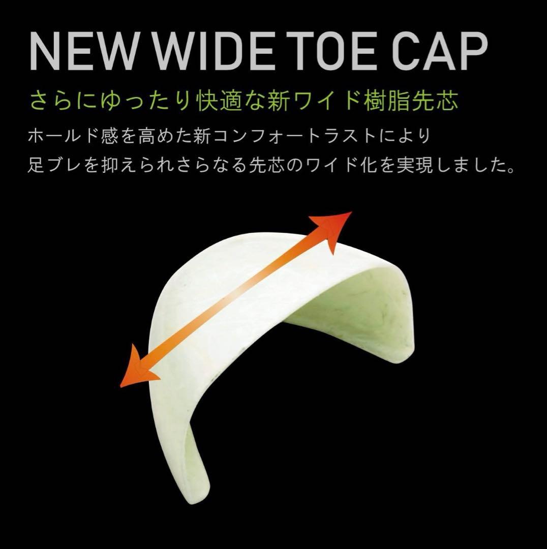 安全靴 PRM 230F ブラック　27センチ