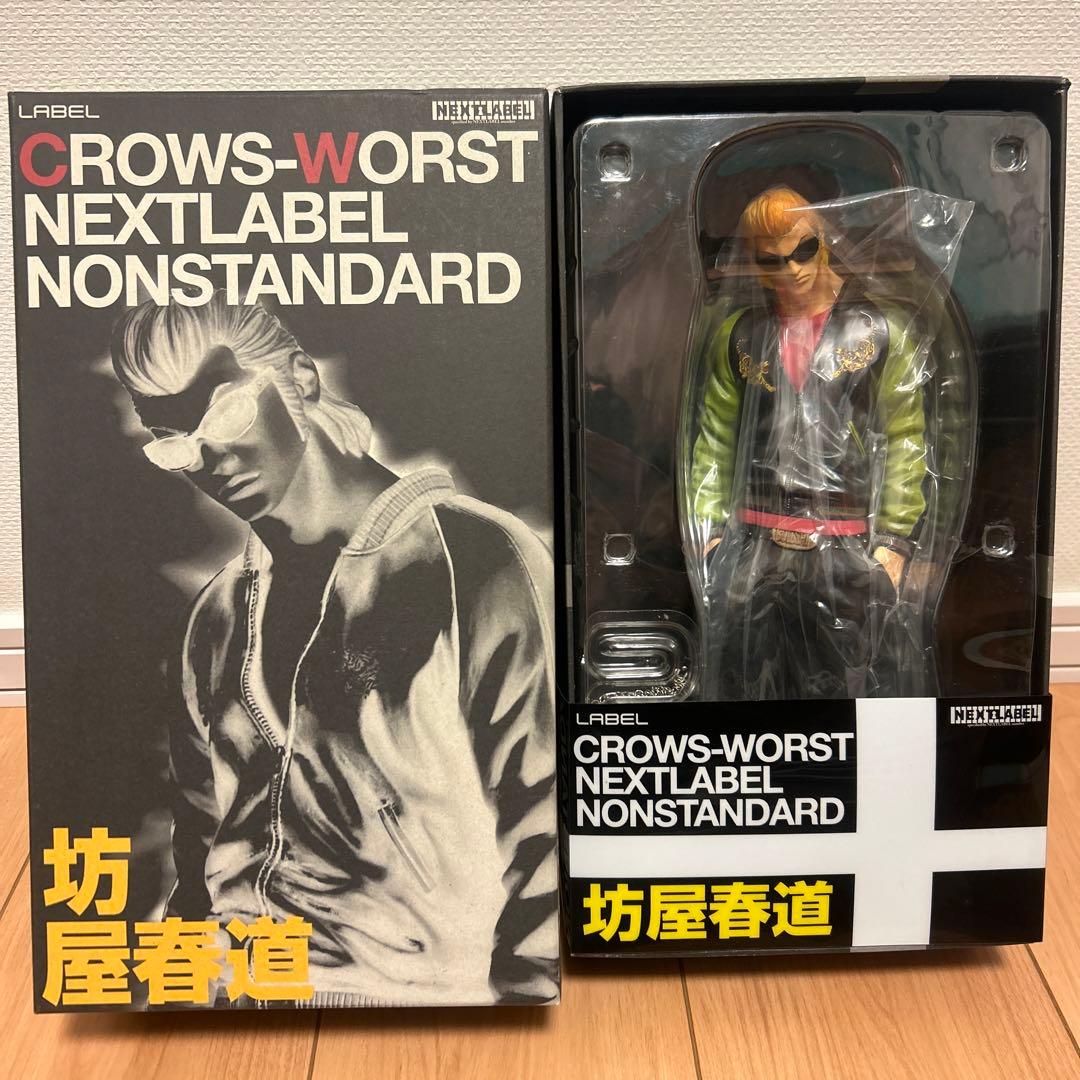 CROWS 坊屋春道 NEXTLABEL NONSTANDARD フィギュア - メルカリ