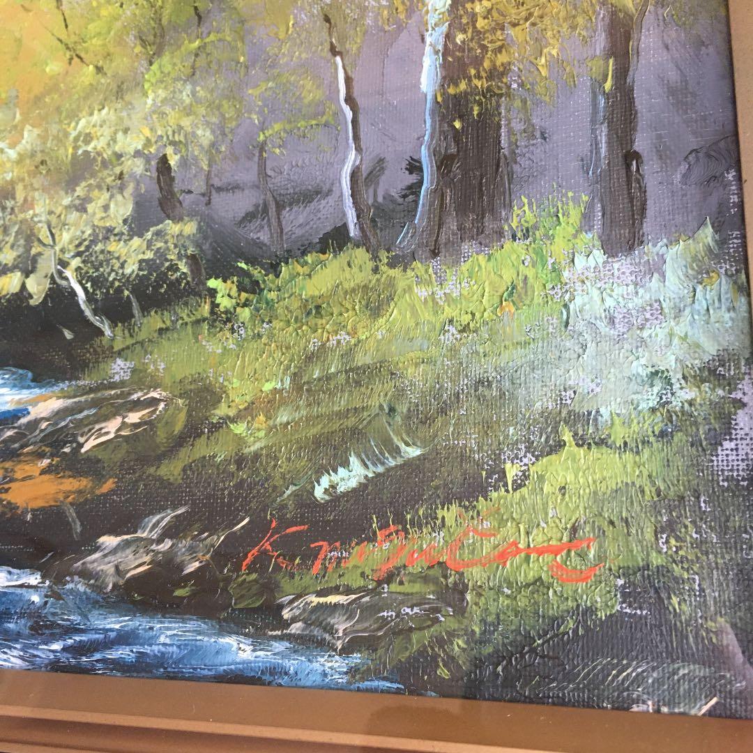 0926 永田金吾 『 鶴見岳 』岐阜県出身 應美会顧問、元 中部一線美術会