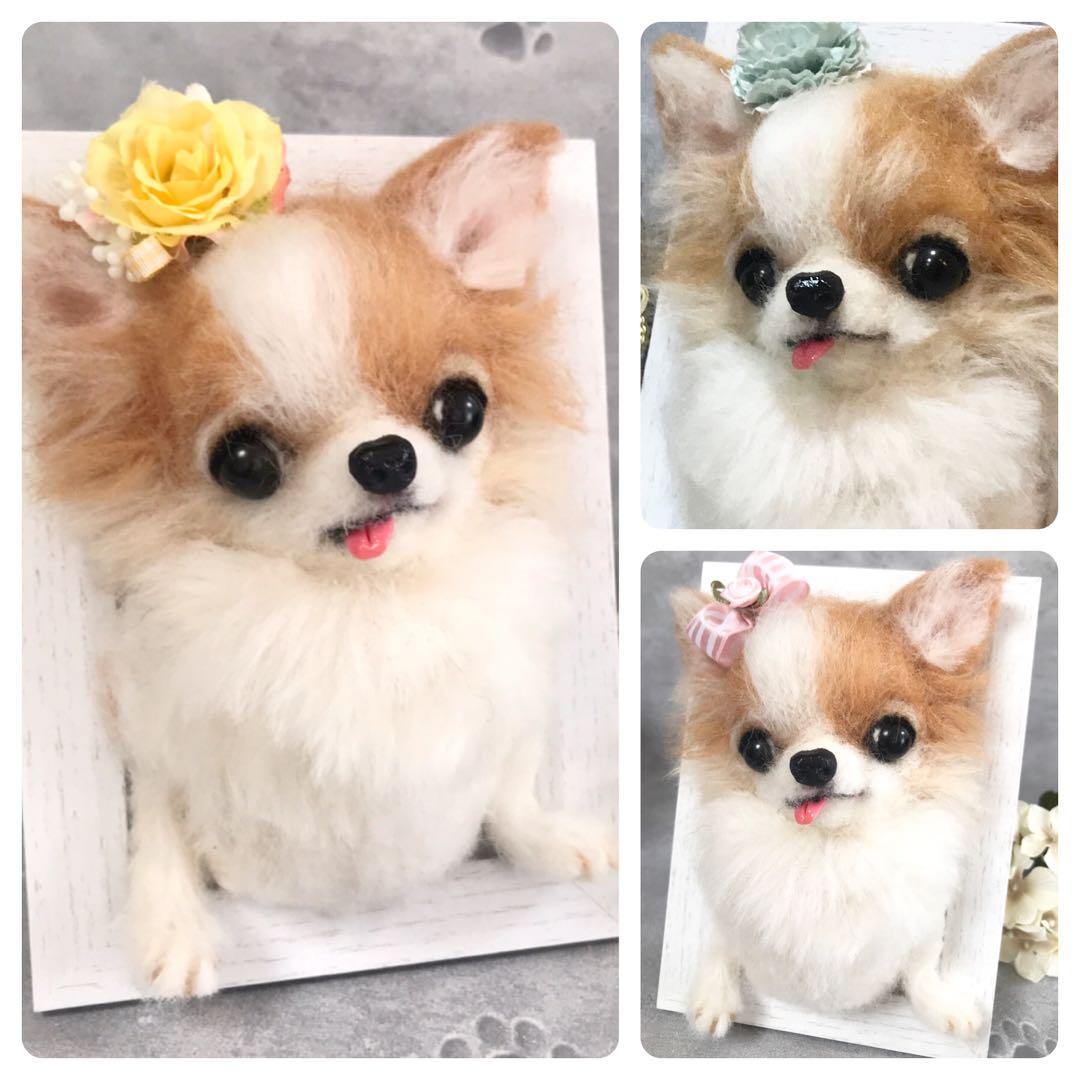 フレームわんちゃん 窓口 羊毛フェルト 犬 オーダー フレーム 額縁 額