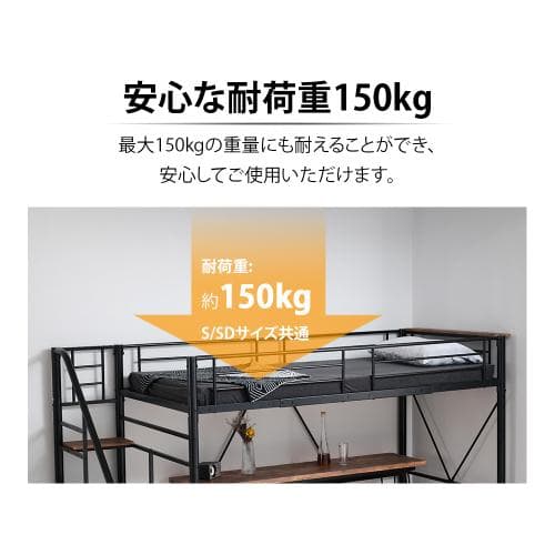S ロフトベッド 階段付き S パイプベッド シングル コンセント付き 収納 ス