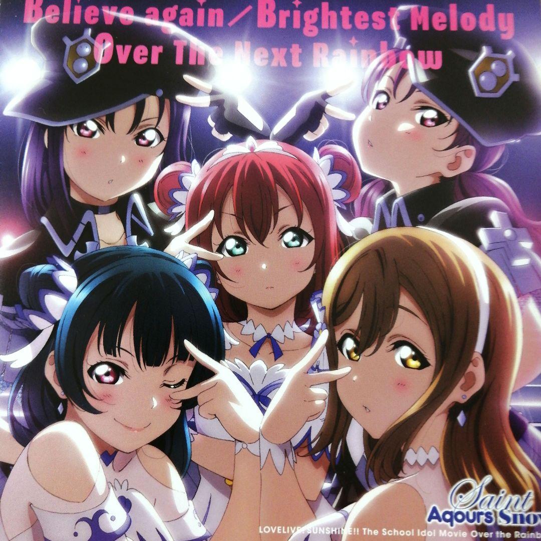 ラブライブ!サンシャイン!!」『Aqours』（アクア）CD 5枚セット