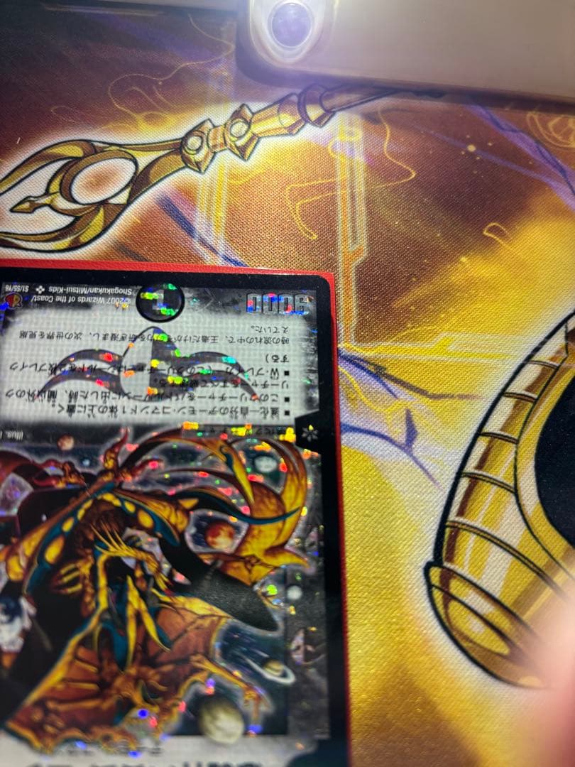 デュエマ　バロムエンペラー シークレット 旧枠 初期