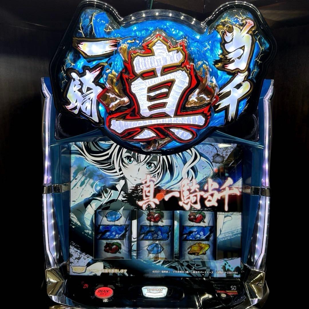 スマスロ「真・一騎当千」 送料無料 パチスロ実機 - メルカリ