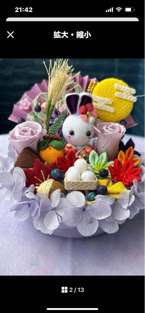 ROSE❣️お月見アレンジ❁⃘*.゜