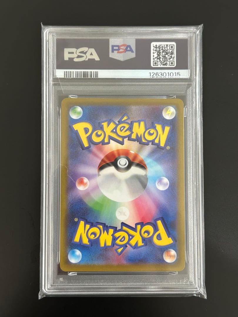 PSA10ピカチュウ：Pokémon GO PROMO S-Pプロモ