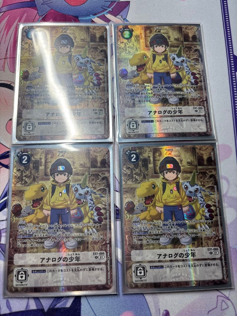 デジモンカード　アナログの少年　4枚　パラレル アナログの少年 - カードランド秋葉原店