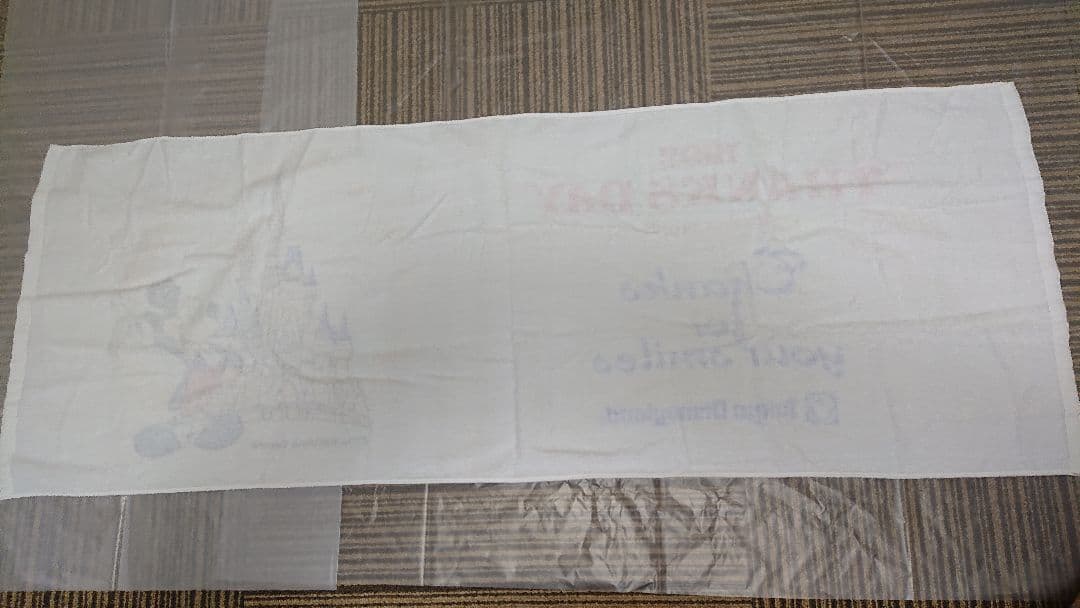 東京ディズニーランドキャスト限定サンクスデー1992年1993年タオル