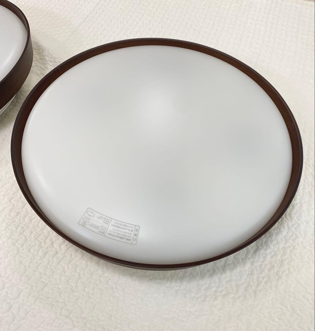 無印良品　ＬＥＤ木製シーリングライト　調光調色機能付　６畳 2個セット
