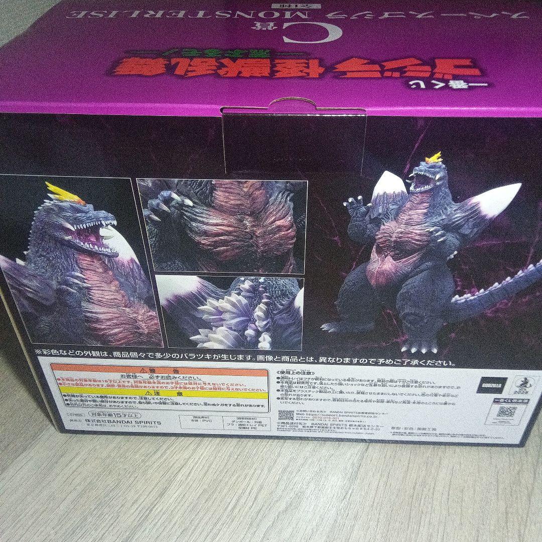 一番くじ　ゴジラ　怪獣乱舞　Ｃ賞　スペースゴジラフィギュア