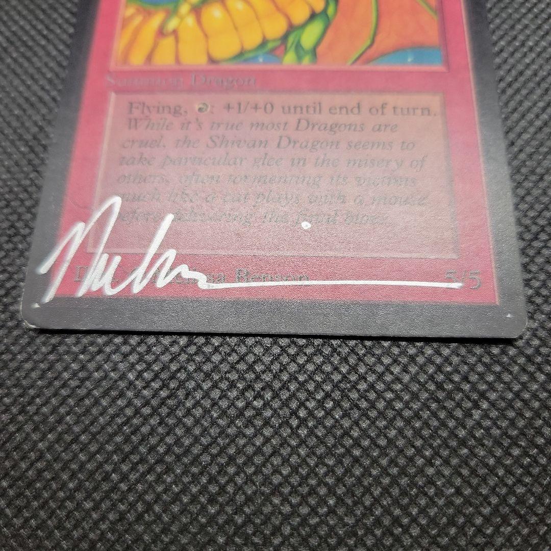 MTG 黒枠 英語版 初版 サインド シヴ山のドラゴン leb β - メルカリ