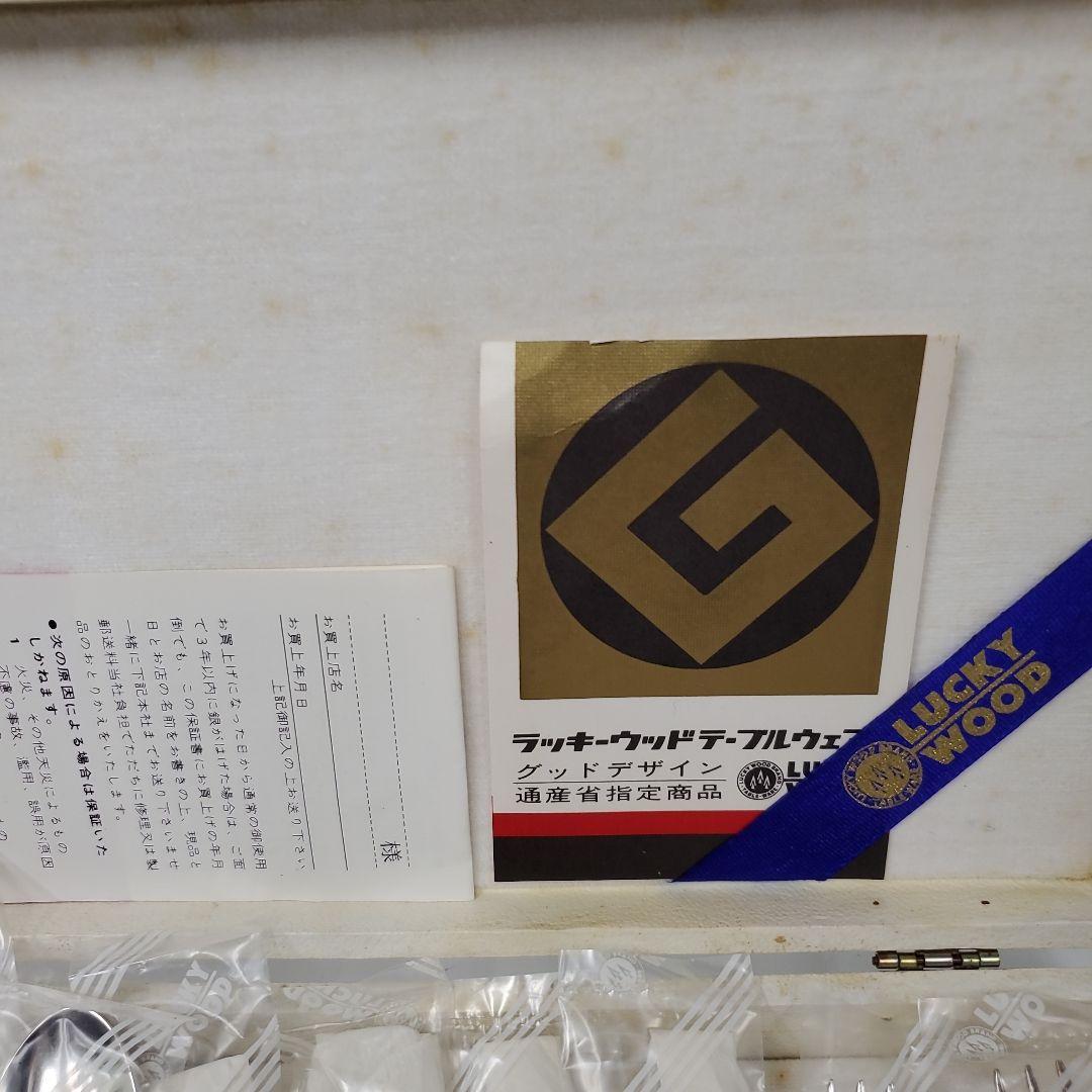 luckywood wood  lucky silvered フォーク　スプ―ン