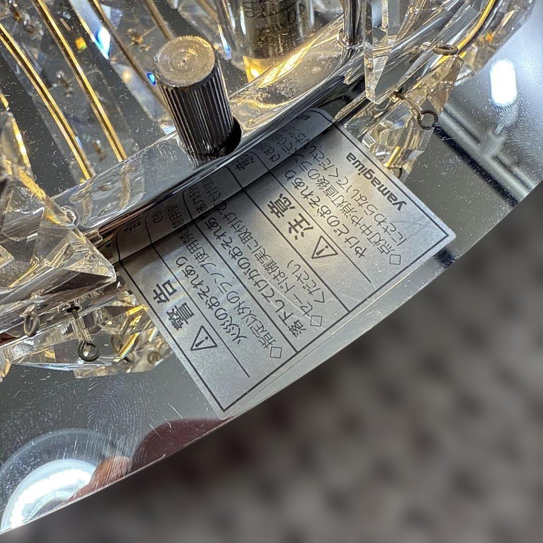 YAMAGIWA ヤマギワ　シャンデリア φ440mm （2）