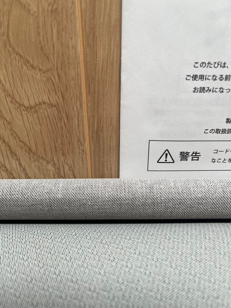 LARC ロールスクリーン グレー　タチカワブラインド