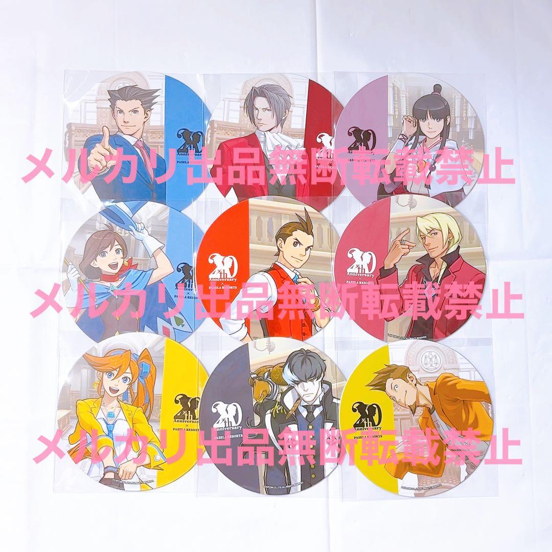 大逆転裁判 逆転裁判 20周年 コースター パセラ コラボカフェ 明治村