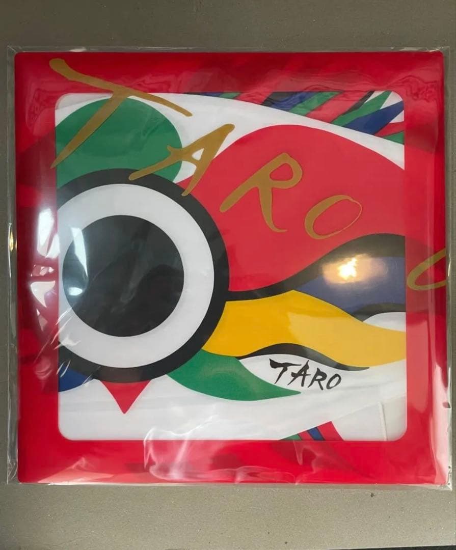 岡本太郎　ミニアート鯉　赤白セット