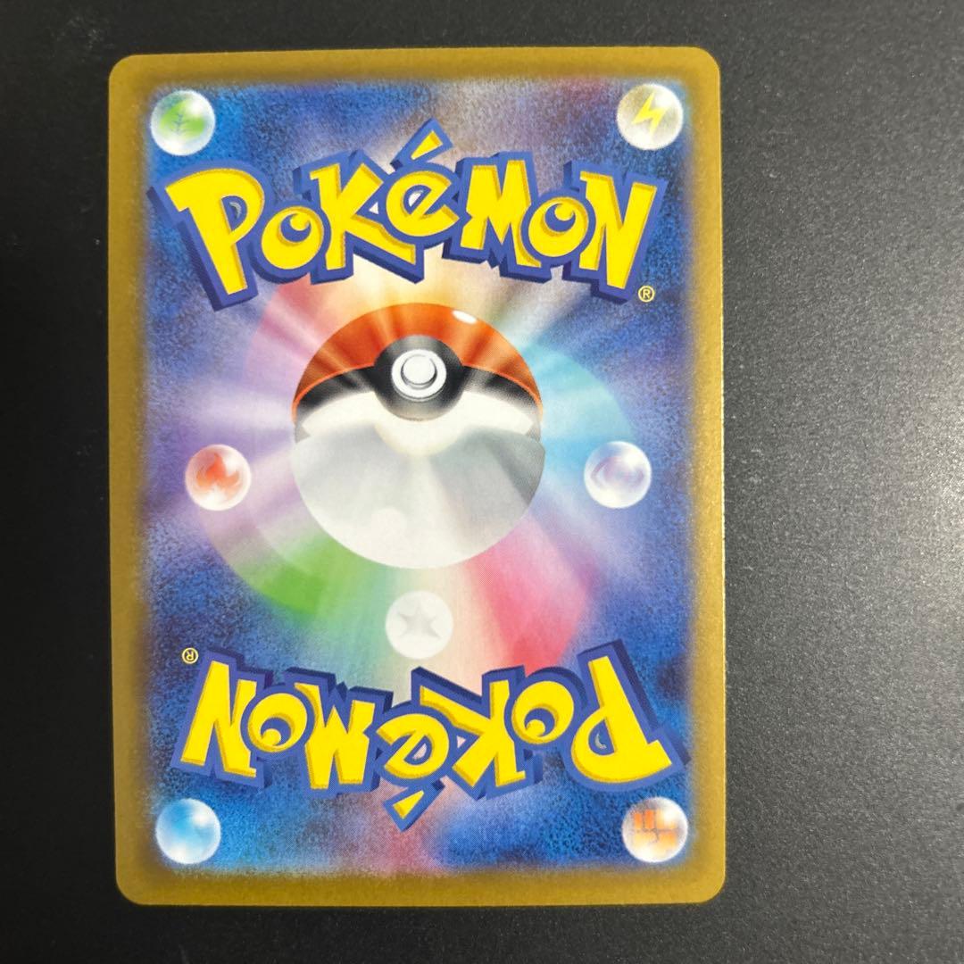 スタートデッキ100 No.095 カラスバ ボスの指令 SR 760/742 - メルカリ