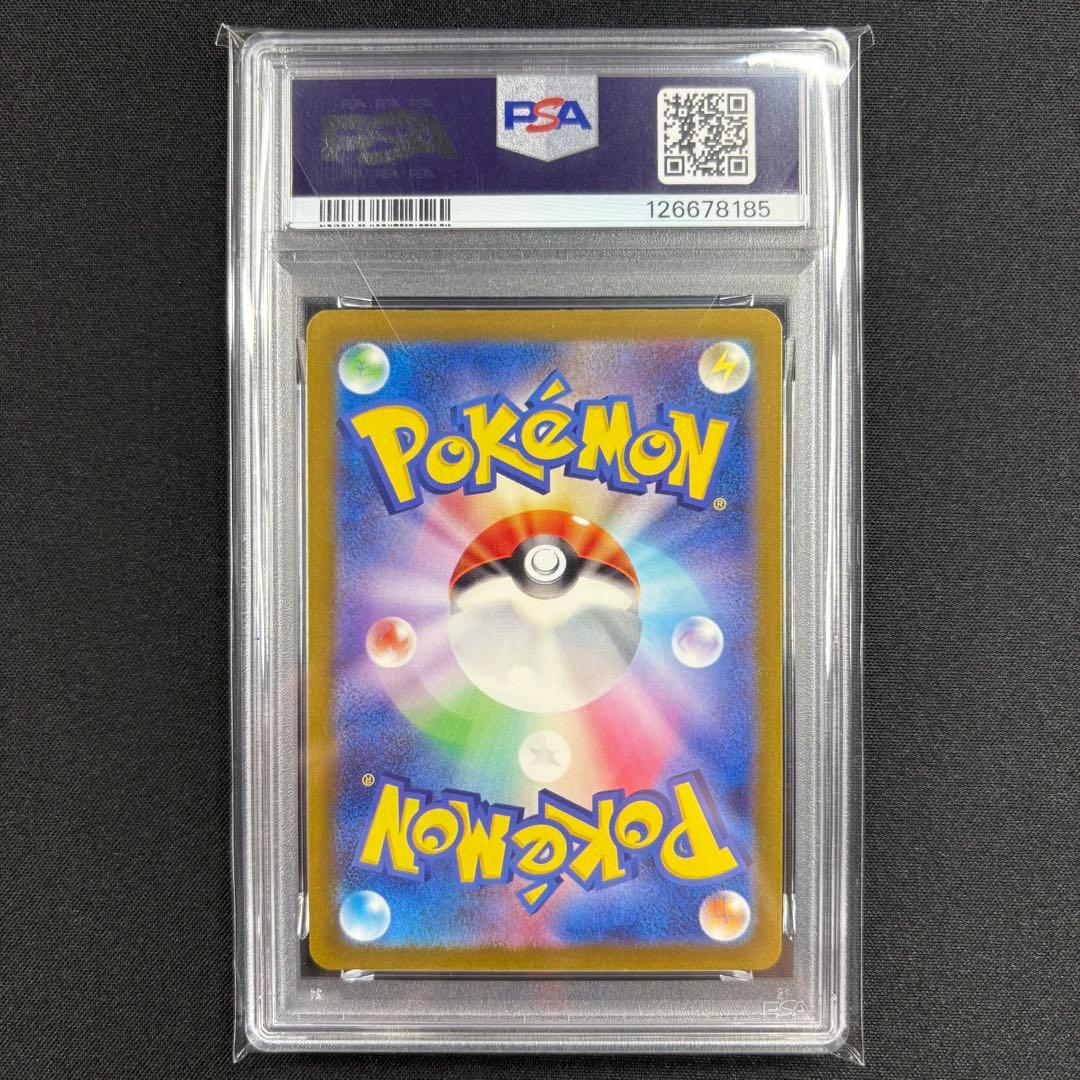 【PSA10】グラードン AR/Groudon