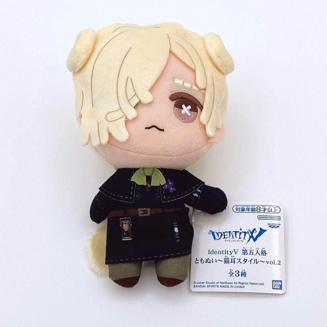 IdentityV 第五人格 墓守 ぬいぐるみ 猫耳スタイル vol.2 - メルカリ