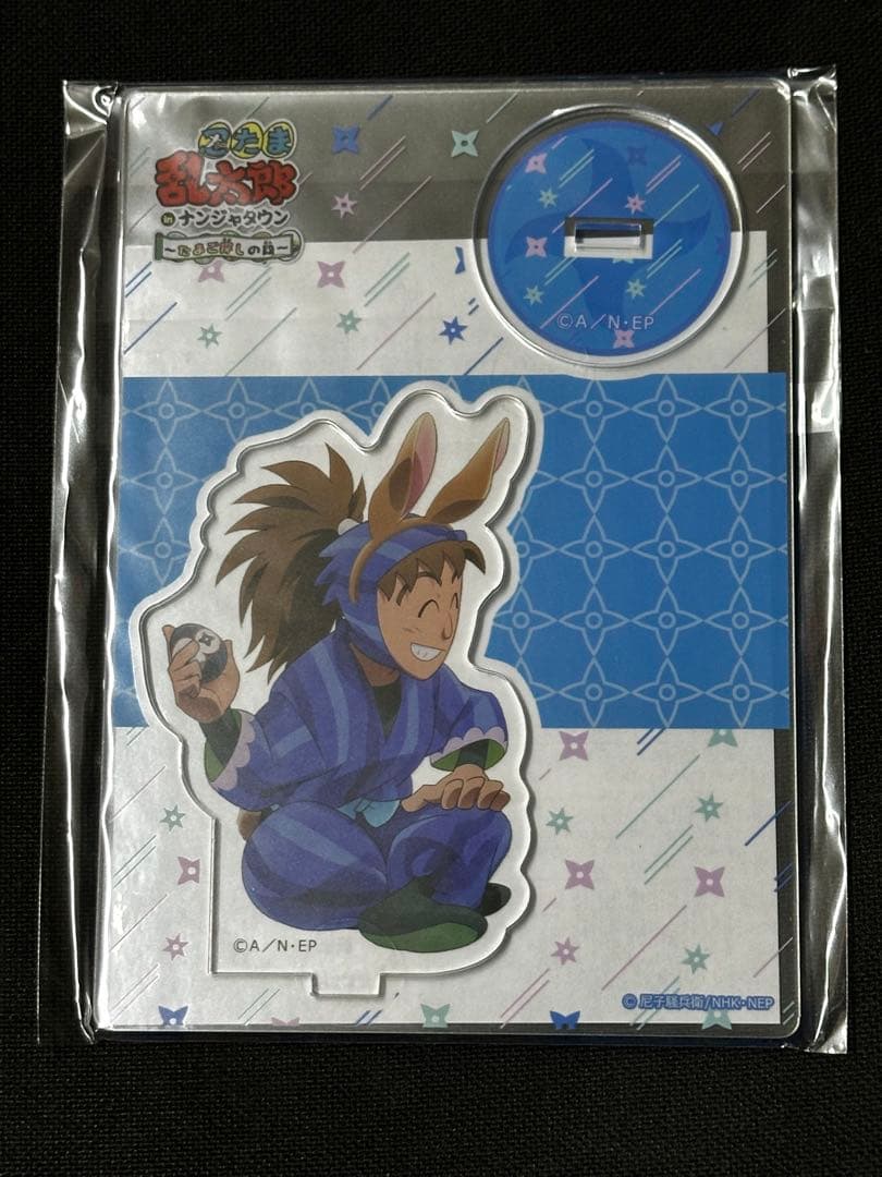 忍たま乱太郎 ナンジャタウン アクスタ 鉢屋三郎 - メルカリ