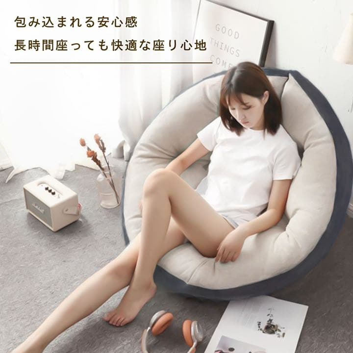 座椅子ソファ 3way リラックス