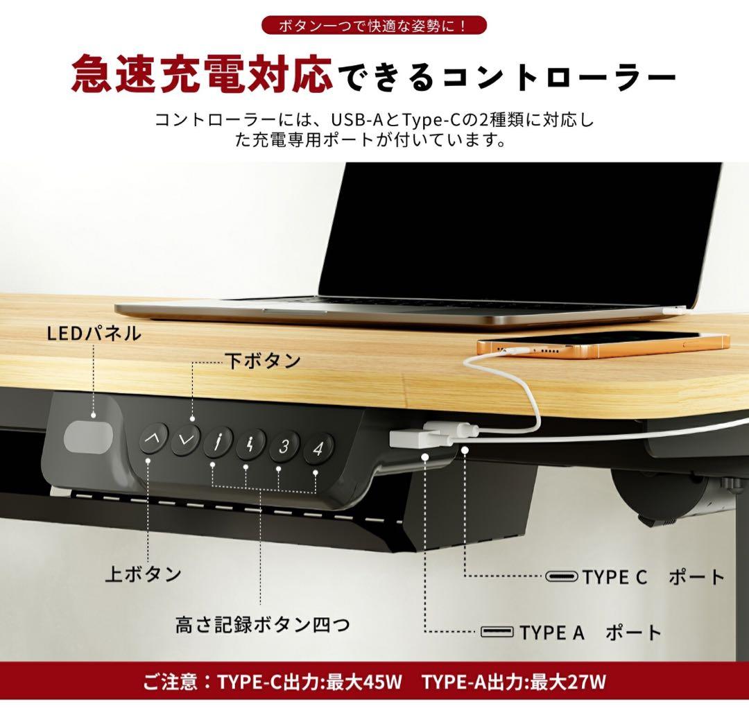 【美品】SANODESK 電動昇降デスク メープル 幅120cm 机