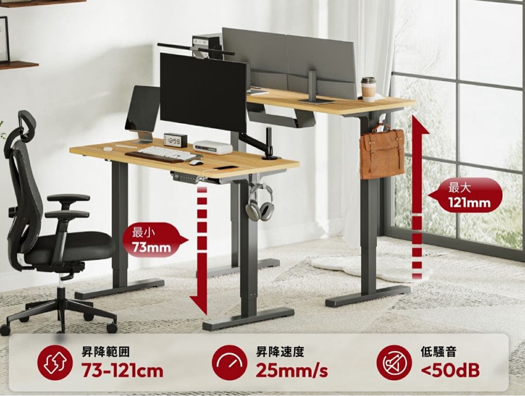 【美品】SANODESK 電動昇降デスク メープル 幅120cm 机