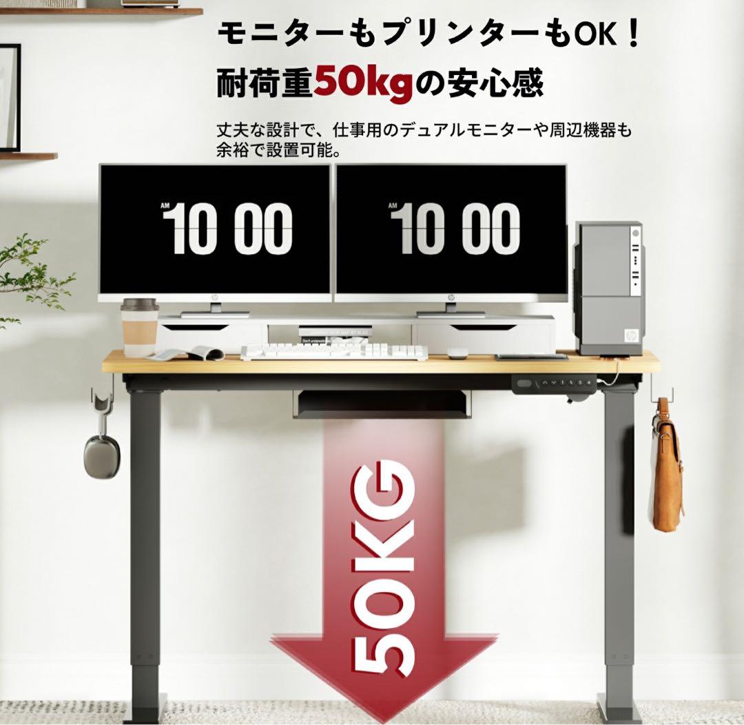【美品】SANODESK 電動昇降デスク メープル 幅120cm 机