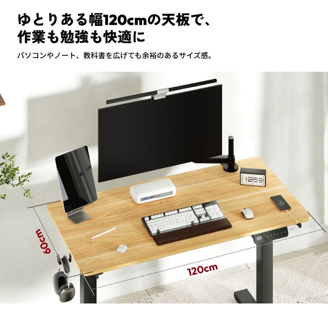 【美品】SANODESK 電動昇降デスク メープル 幅120cm 机