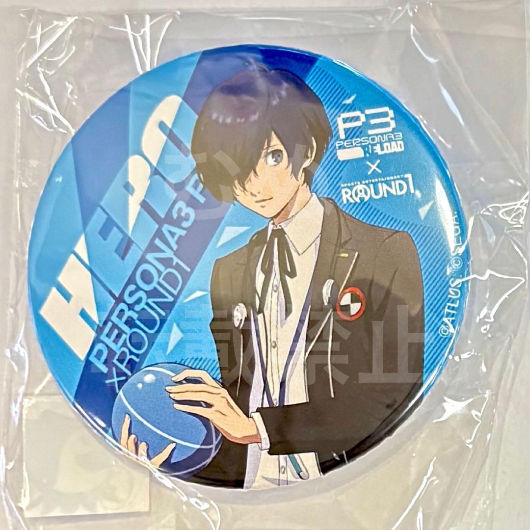 ペルソナ3 リロード ラウンドワン カプセルトイ 缶バッジ 主人公 結城