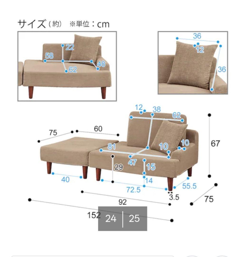 【引取限定】ニトリ　ベージュ コーデュロイ ソファベッド